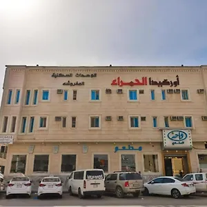 3* Aparthotel قصر الحمراء للأجنحة الفندقية